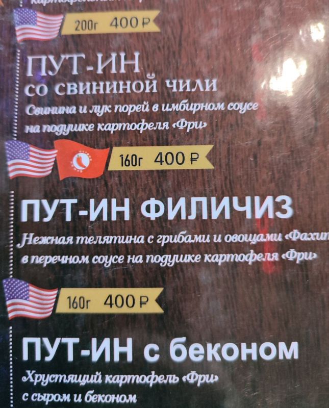 ���� �����: ��� ������ "�������" (���������), ����� ������ ����, � ��� ������� � ����� �� ��������� �������� � ������ ��������