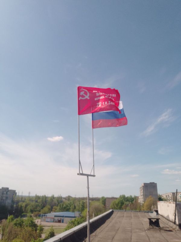 Евгений Морозов: Знамя Победы гордо реет над зданием Администрации Брянки, соседствуя с Государственным флагом Российской Федерации