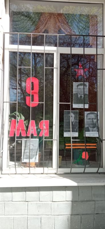 ����� #���� ������ � �� "���������"