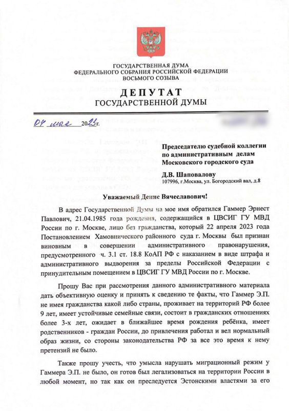 Смертельный приговор защитнику русского мира