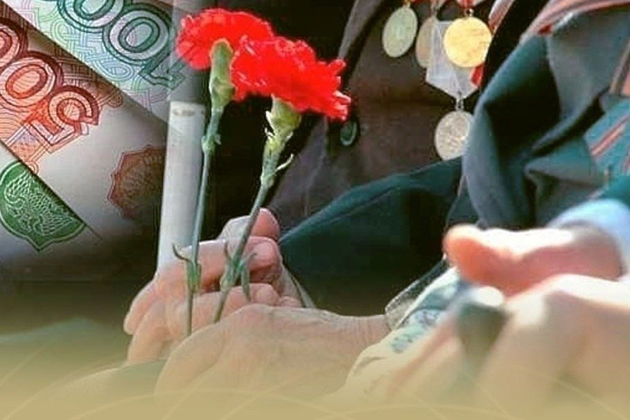 �������������� ��� 04.05.2023 ���� ������� ������������� � ������� ������� �������� ������ ��������� ��������� ���������, ����������� �� ���������� ����������, �� ��� ������ � ������� ������������� ����� 1941-1945 �����
