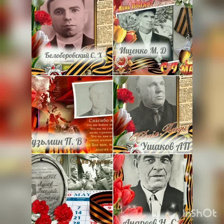 ������-����������� " � �����,� �������...."(������������ ����� ����������������), ����������� ������������� - ��������� ������� ������������� �����