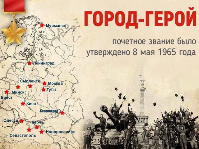 ������� �����: 8 ��� 1965 ���� ����� ���� ������ ���������� �� ���� � �������� ������ "�������-������"