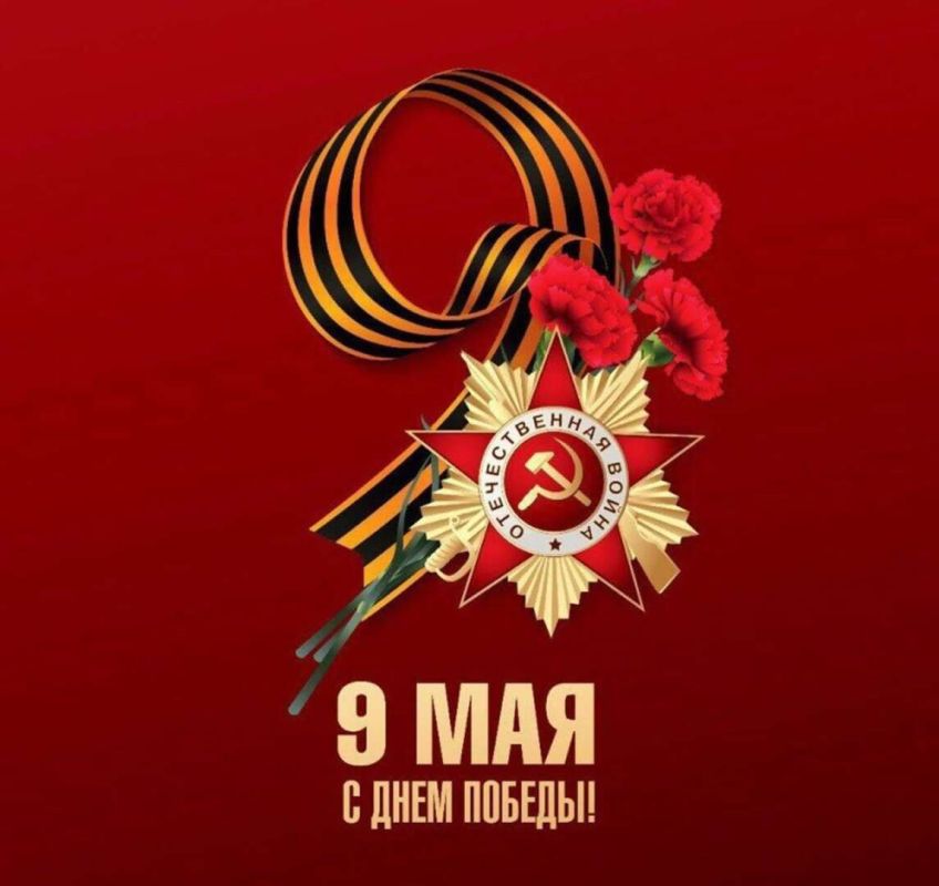 � ���� ������!. 9 ��� � ��������� ����, ��������� � ������. ������� ������ ������ � ������������� �� ������� ������!