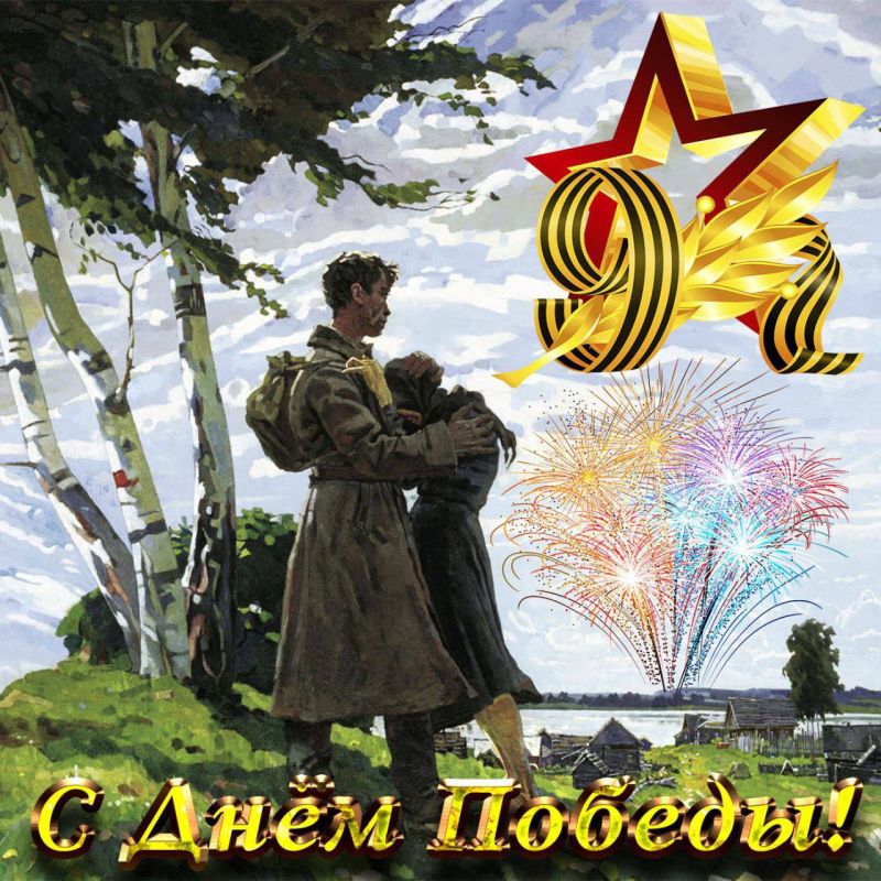 ������� �����: ��������� ��������, ��������� ����, ���� �����, ������ ������ ��������!