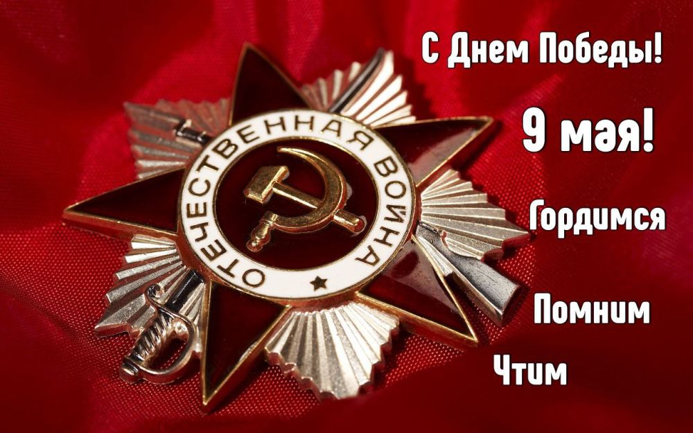 ������� ��������: � ������� ���������� ������, ������! ������ ������ ������ ������, �������� ���� ����� �� ������! ��������� ��� ���� ������ � �������� �������� � ��������!