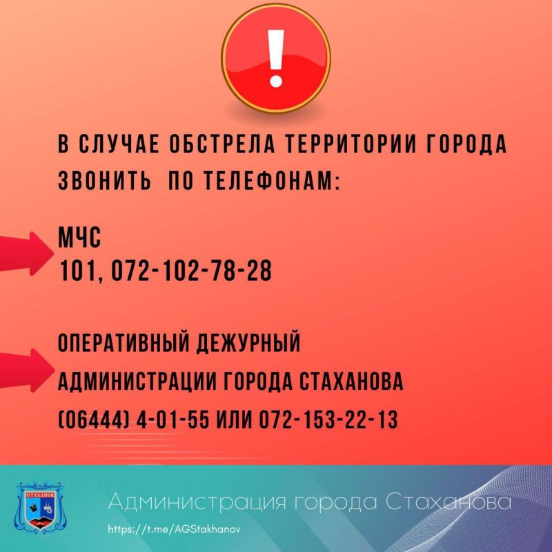 ����������, ��� � ������ ����������� ����������� ��� ����������, ���������� � ���������� ���������, ���������� �������� � ����������� ������ ������������� ������ ��������� �� ���������: (06444) 4-01-55, 072-153-22-13