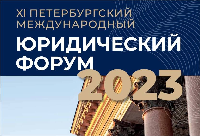 �������� ���������: ����� ������ XI ������������� ������������� ����������� �����, � ������� ������ ������� 20 ��������� �������, � ����� ������������ ������ ������� ������ �� 34 ����������