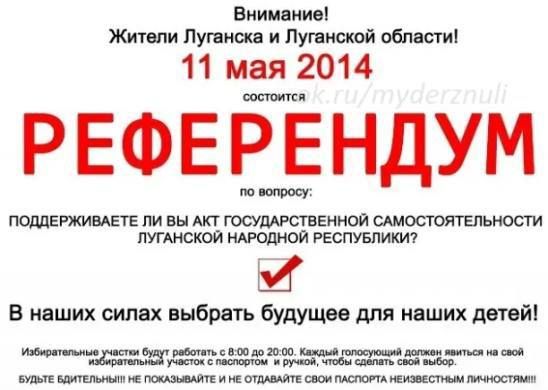 �������� �����: 11 ��� 2014 ���� � ��������� �������� ���������� ��������� ���������� �� ������� ���������������