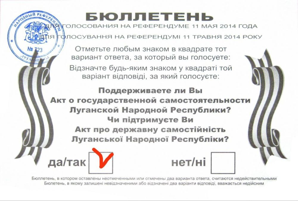 Олег Попов: Девять лет назад, 11.05.2014, мы, жители Луганской области провели Референдум, на котором 97% проголосовали за самостоятельность и независимость от Украины