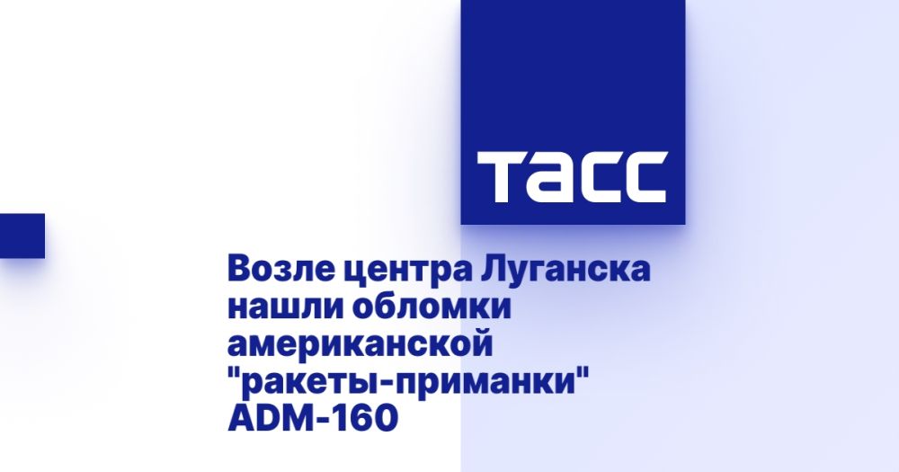 ����� ������ �������� ����� ������� ������������ "������-��������" ADM-160