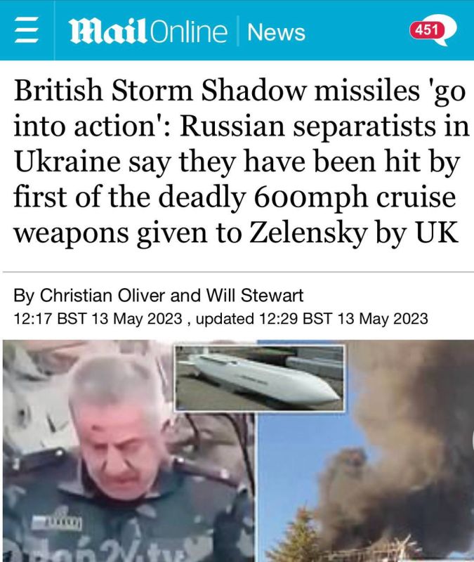 ����������� ������ Storm Shadow ��������� � ��������: ���������� ����������� �� ������� �������, ��� �� ��� ������� ������...