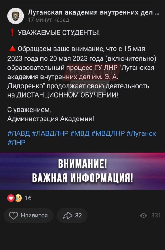 ����������� ���������� �� ��������� �������� ���������� ��� ����� ��������� � �������� �� ������������� �������� � 15 ��� 2023 ����