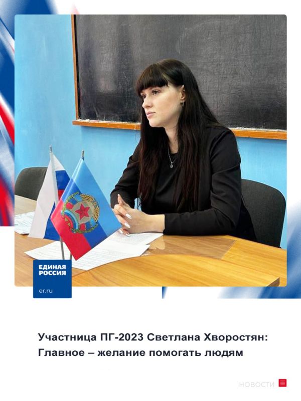 ��������� ��-2023 �������� ���������: ������� � ������� �������� �����