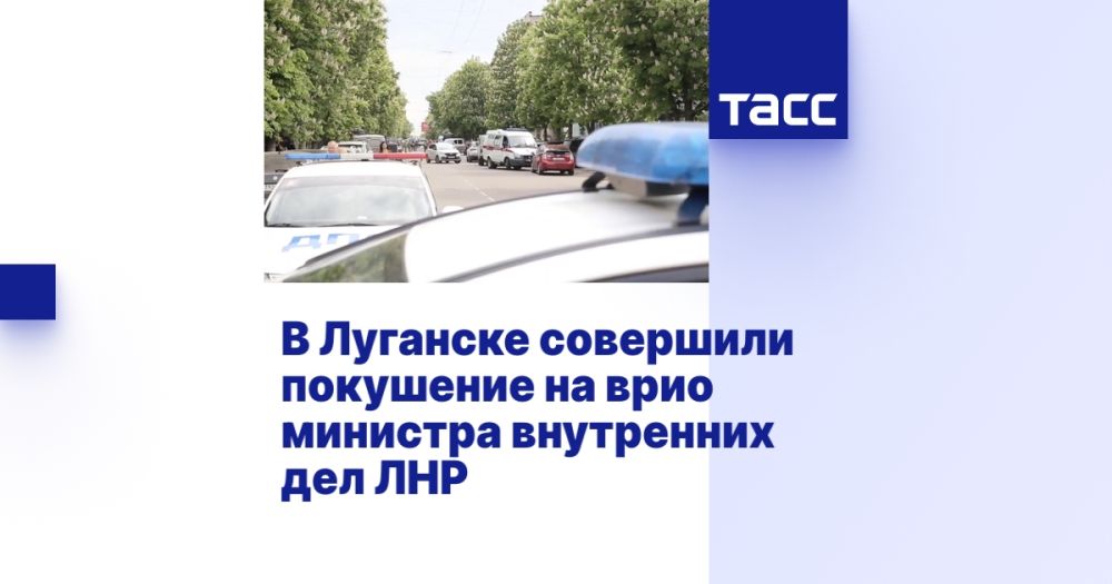 В Луганске совершили покушение на врио министра внутренних дел ЛНР