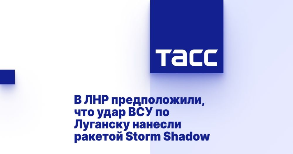 � ��� ������������, ��� ���� ��� �� �������� ������� ������� Storm Shadow