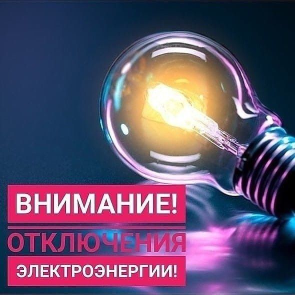 �� ���������� ���������� ��� ��� ��� "���", � 09:00 �� 17:00 17.05.2023, � ����� � ����������� �������� �� ���������� ��-603, ����� ���������� ������ ���������������� �� ��������� �������:
