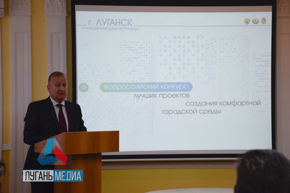 В Министерстве труда и социальной политики состоялось заседание межведомственной комиссии по обеспечению реализации на территории Луганской Народной Республики федерального проекта «Формирование комфортной городской среды»