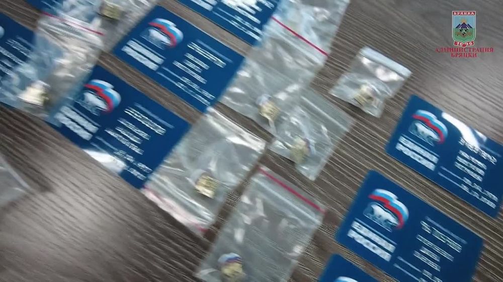 В торжественной обстановке очередная группа брянковчан получила членские билеты партии «Единая Россия»