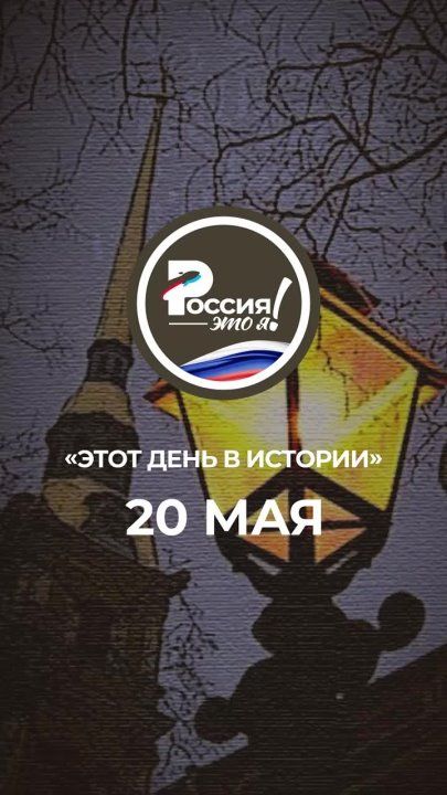 ������ ���������� 1873 ����: ��� ������� �� ������ � �����-�� ����� � ����� ����������. ����� ������ ���������� ���� ����������, ���� ����� � ����
