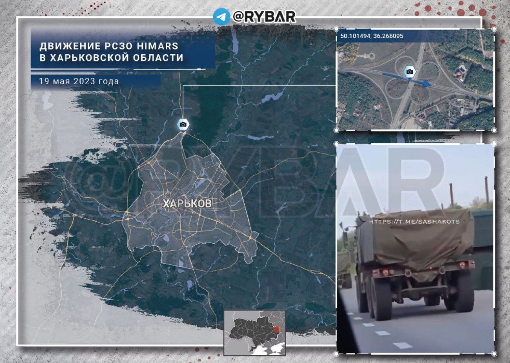 ������� ���� HIMARS � ��������