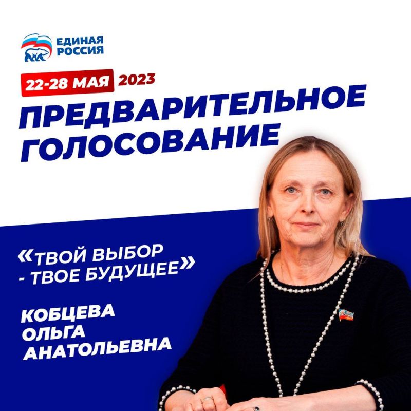 ����� �������: �������� � 22 �� 28 ��� ������ ������� ������� � ��������������� ����������� ������ ������