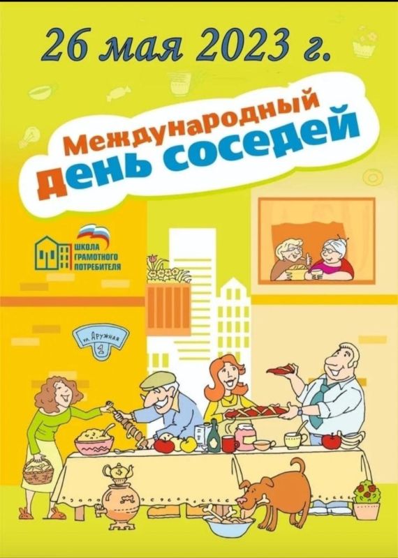 �������� ���������: ������! ���� ���������� ������� ��������! ����� ������������� ���� �������, � ����� � ��� � ������...