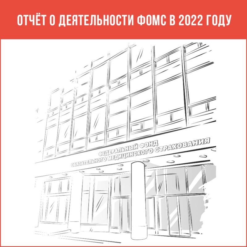 ��������� ���� ��������� ����� � ������������ ����� � 2022 ����
