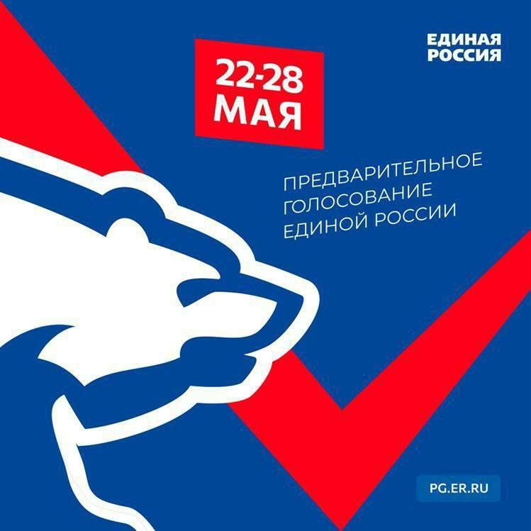 ����� �������: ������!. 22 ��� ���������� ��������������� ����������� ������ ������, ������� ��������� �� 28 ��� ������������