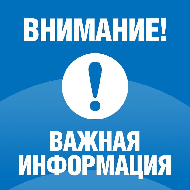 ��������: ���������� ��������������!