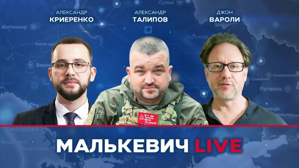 Уже совсем скоро в эфире Малькевич LIVE: