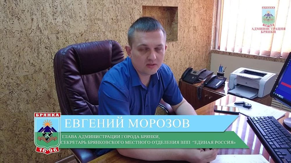 В предварительном голосовании Единой России в ЛНР принимают участие главы городов и районов