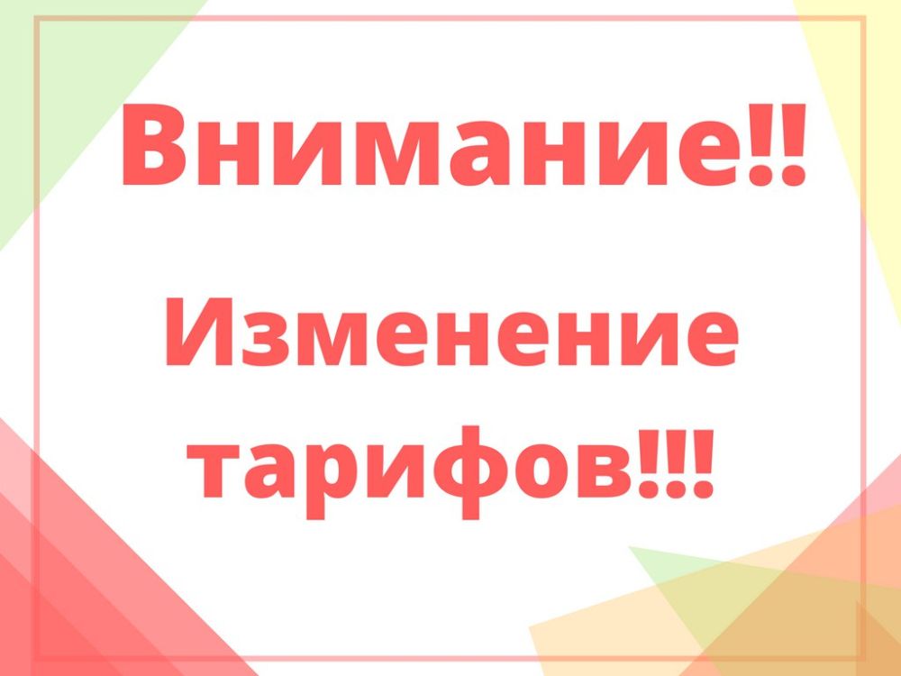 ��� ���������������Ļ �����������!������������� �������������� ���������� ����������� ���������������Ļ ������� �� �������� ������������ �����, ��� �������� ������������ ����� ������������� ������������ ������ ��������� �������� ���������� �� 21.04.2023�