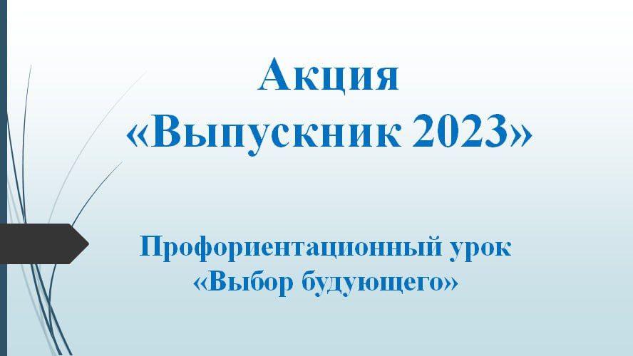����� ���������� 2023�