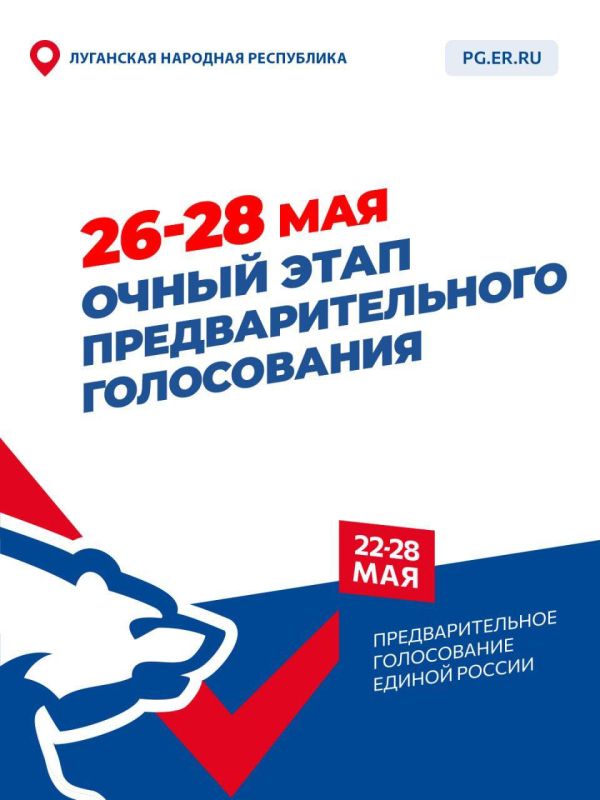 ������, 26 ���, �������� ����� ���� ���������������� �����������
