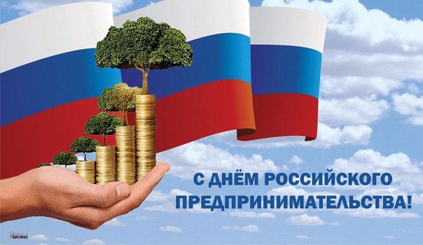 26 ��� - ���� ����������� �������������������