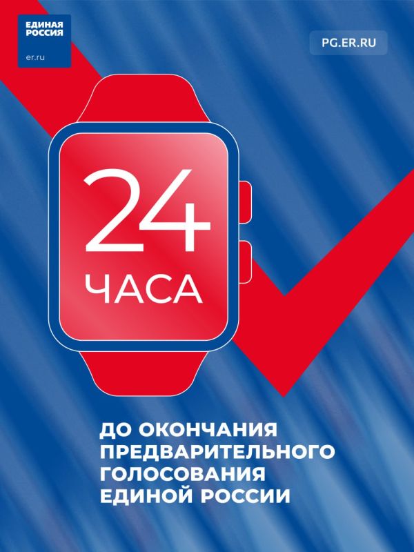�� ���������� ���������������� ����������� ������ ������ �������� 24 ����!