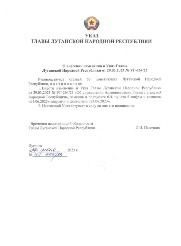 ���� ����� ��� ������ �������� ����� ������ ������� ��������� ���������� ������������� ����� ��� �� 23 ����