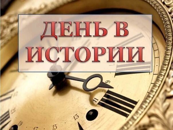 27 ���: ��������� ����� �� �������