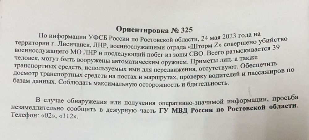 � ���������� ������� ���� 39 ���������� � �������, �������� ���. ��� ������ �����������, ������� ��� ������ ���������� ��������������� ���