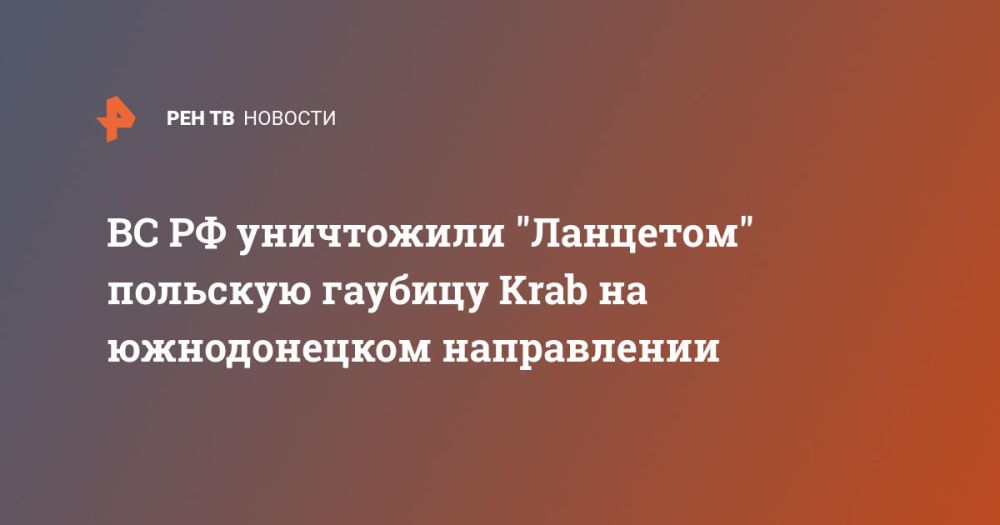 �� �� ���������� "��������" �������� ������� Krab �� ������������ �����������