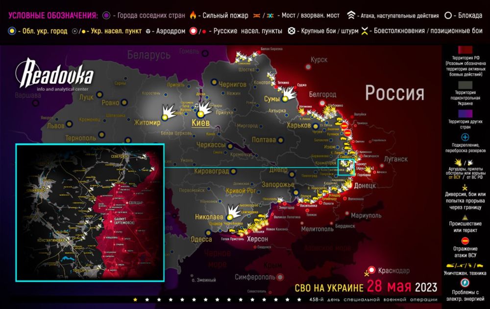Карта военных действий и ситуация на фронтах вечером 28 мая