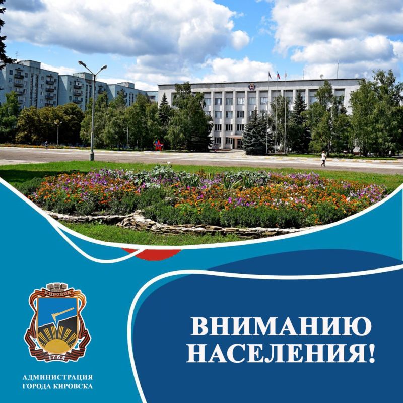 �������� ���������!. � 30 ��� �� 02 ���� 2023 ���� � ������ ��������� ������� ����� � 3 (��������) � 10:00 �� 16:00 �����...