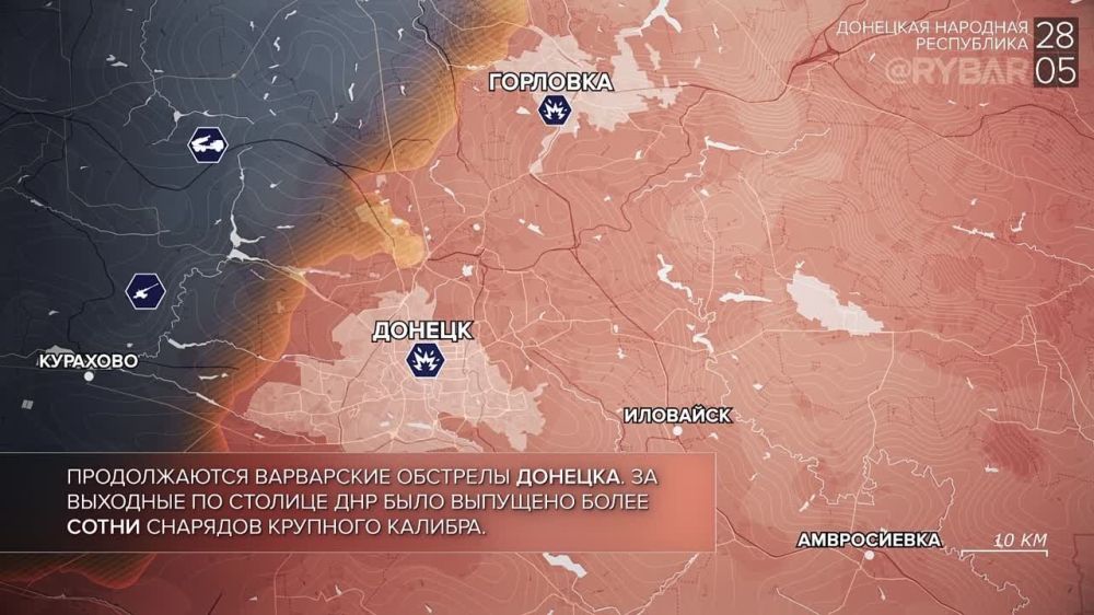 Хроника специальной военной операции: события 27-28 мая 2023 года