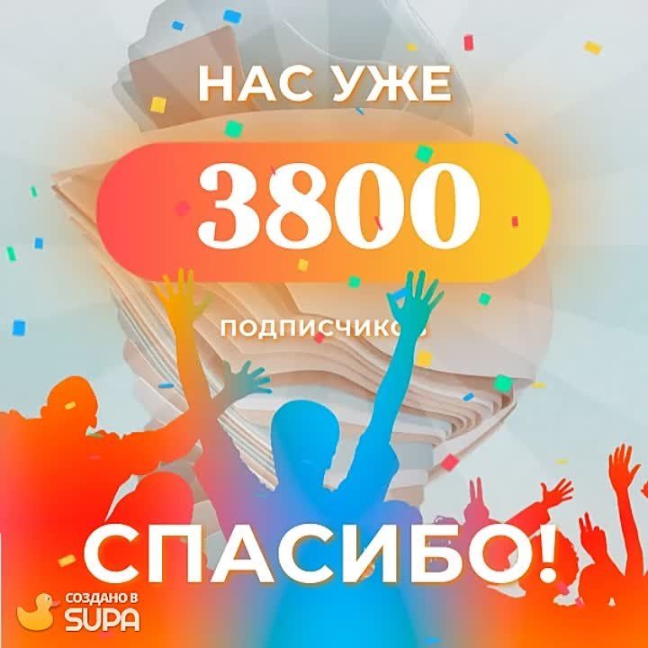 ������� ������, ����������� ������ ������������� ������ �������� ��������� �������� ���������� � ���������� ���� ������������� ���������� ����� � 3800 ���������!
