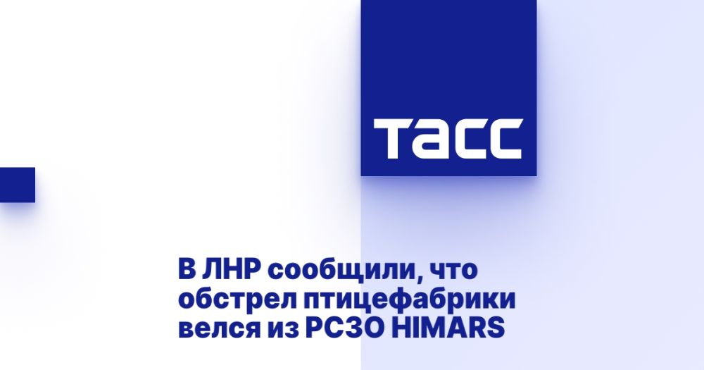 � ��� ��������, ��� ������� ������������ ����� �� ���� HIMARS