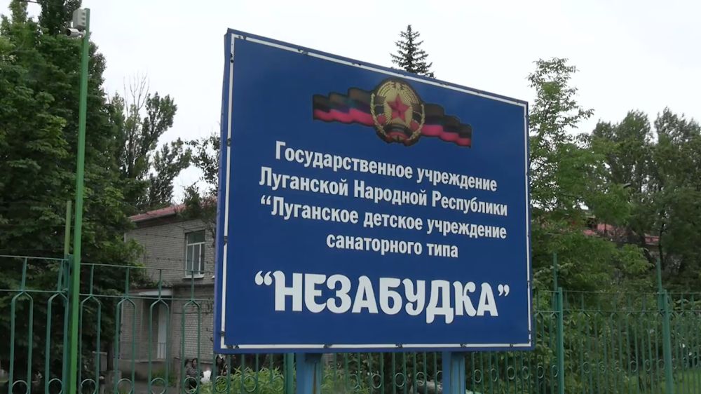 Сотрудники МВД по Луганской Народной Республике поздравили ребят из «Незабудки» с Днем защиты детей » Официальный сайт МВД ЛНР