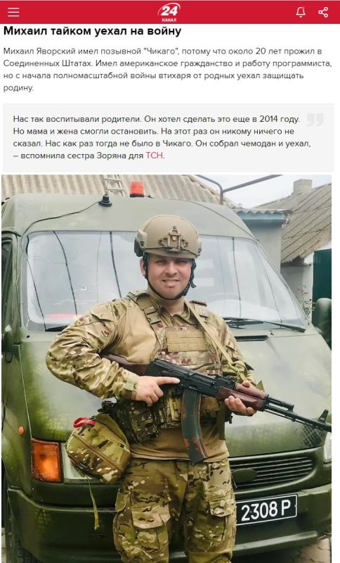 ����� �����: ��� ��������� ������������ ��������� ��� � ����������� ������� ������ ��������