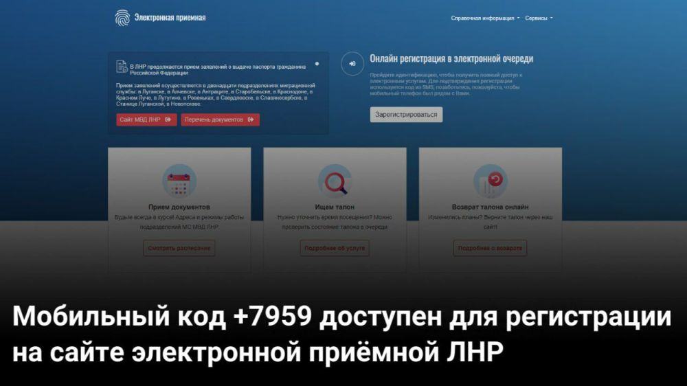 ����� �������: ��� ����������� �� ����� ����������� ������� ���� �������� ��������� ��� +7959, �������� � ����������� ���