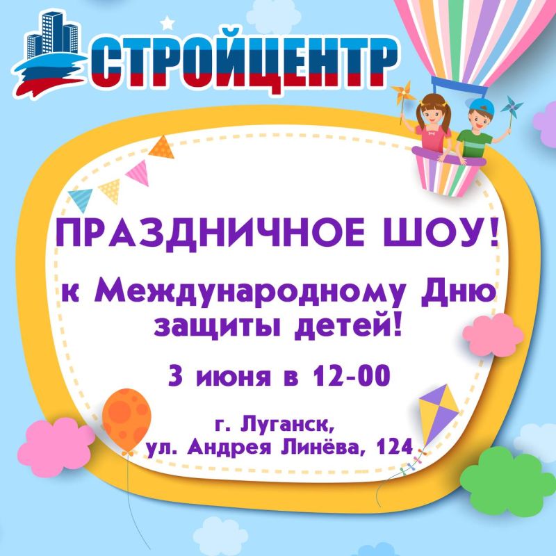 ������ - �����!. ���������� ����������� ���� � ���� ������ �����
